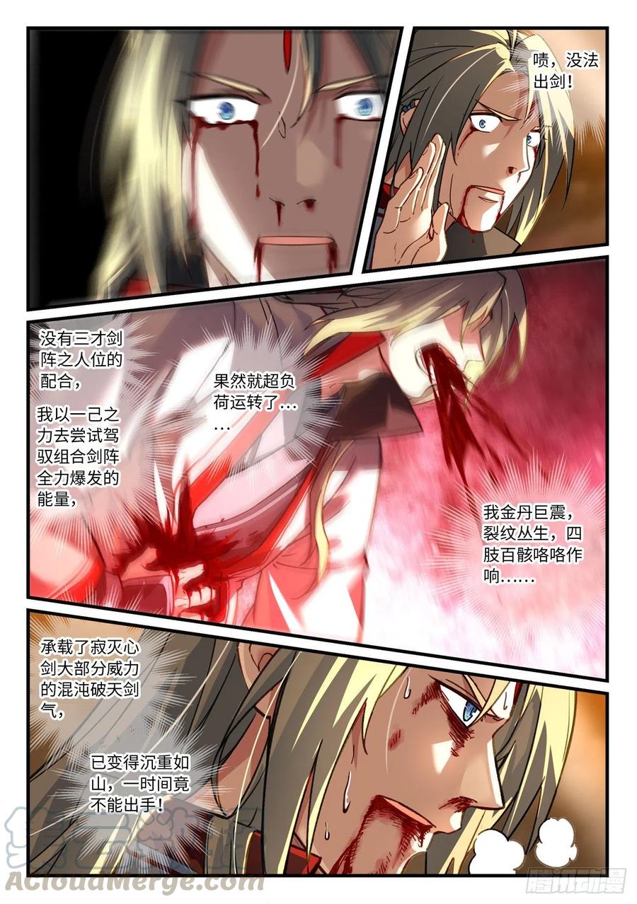 第六百八十五章9