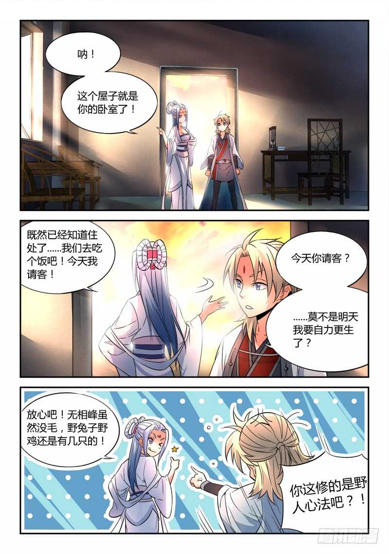 第五百九十五章10