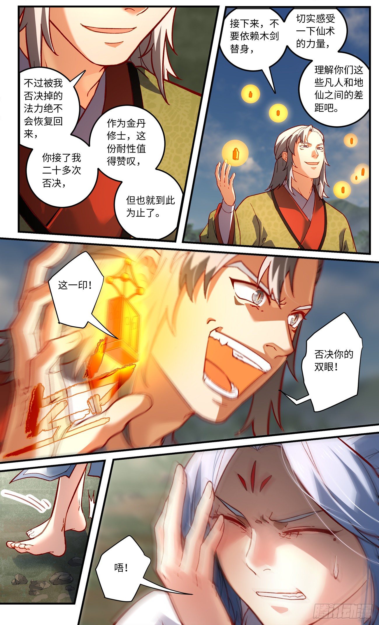 第七百五十七章3