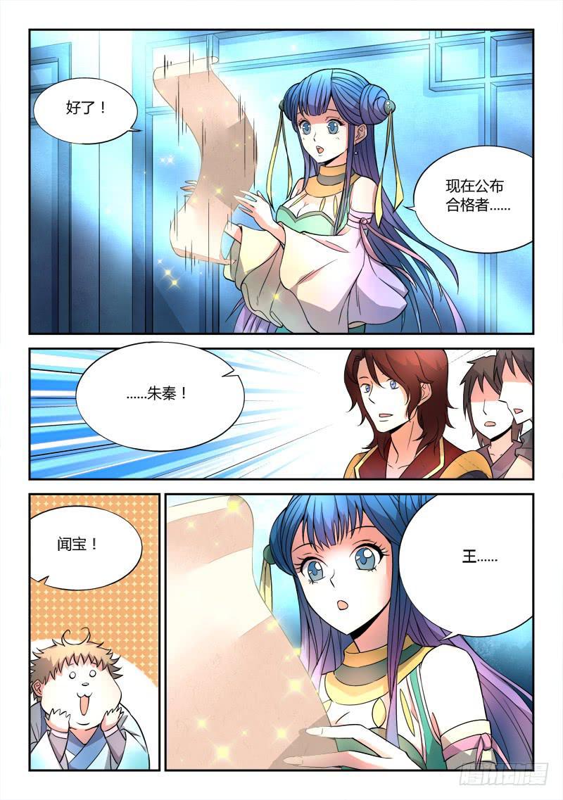 第二十二章9