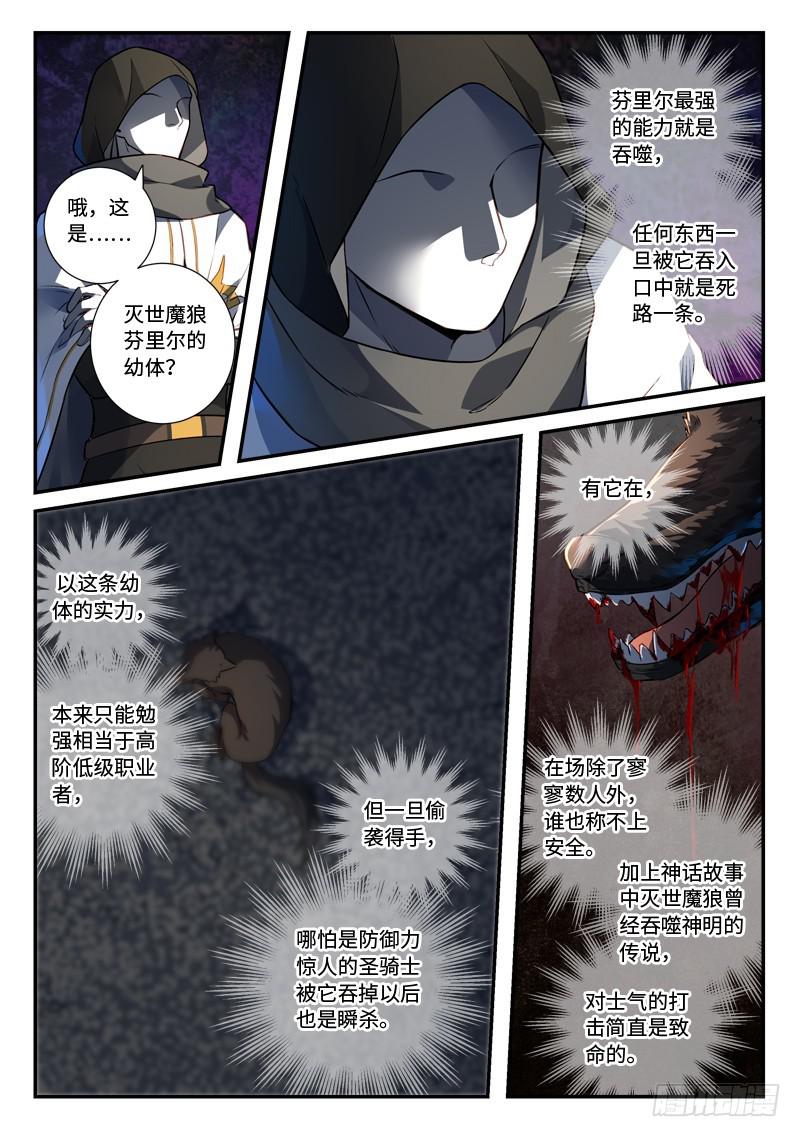 第四百九十九章5