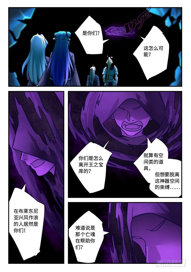 第五百一十四章6