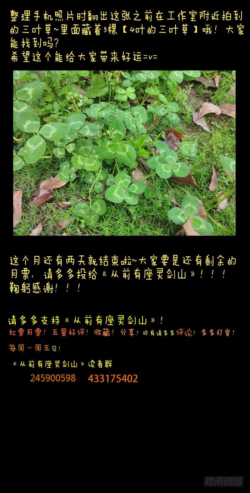 第六百二十六章9