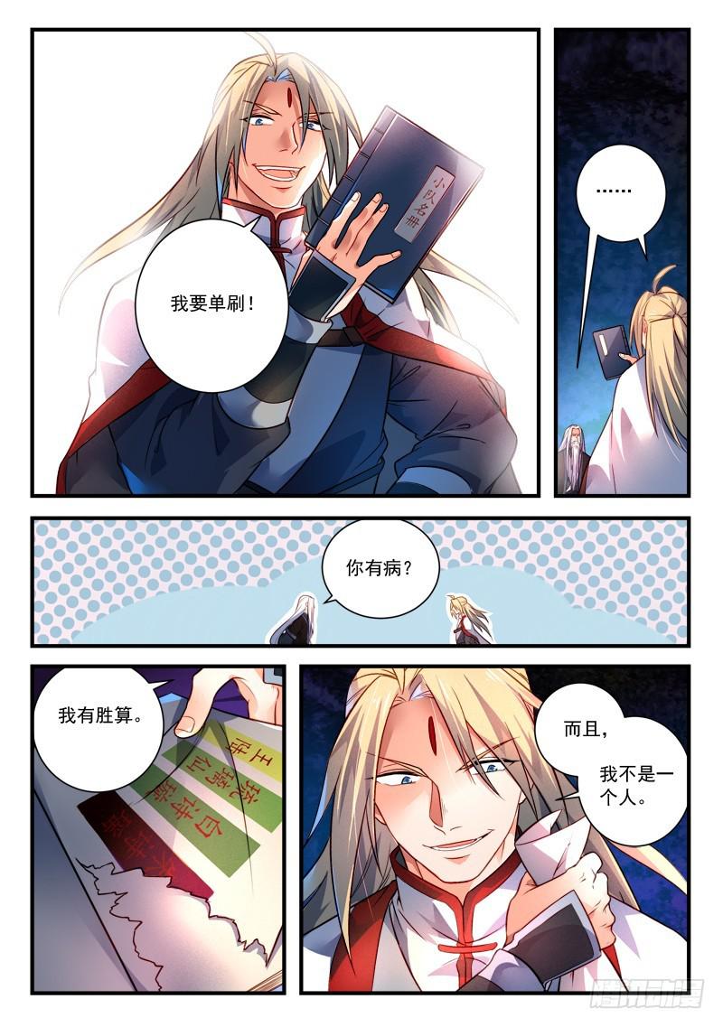 第三百八十三章5