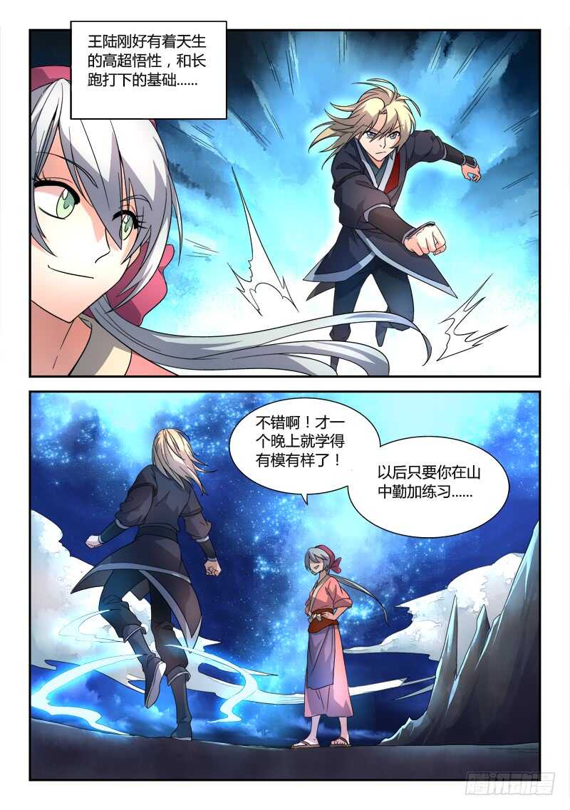 第六百零六章5