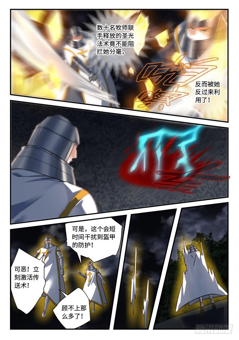 第四百九十九章3