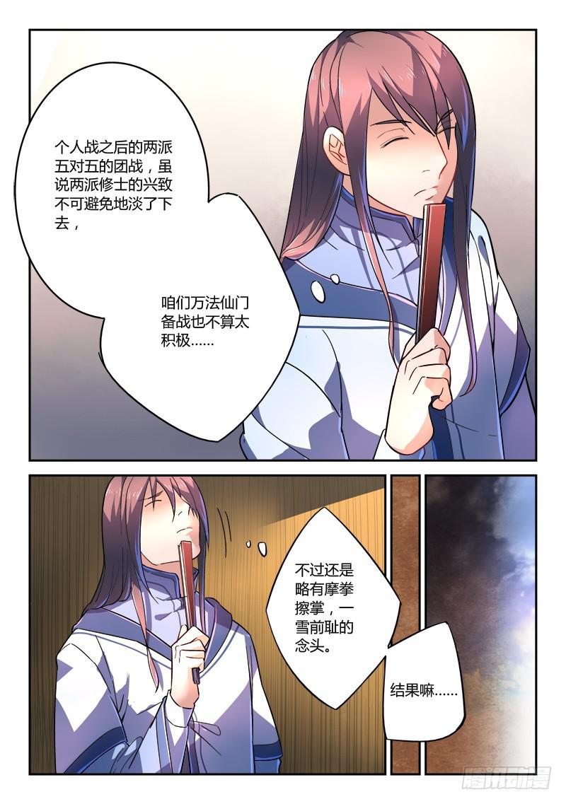 第二百五十章2