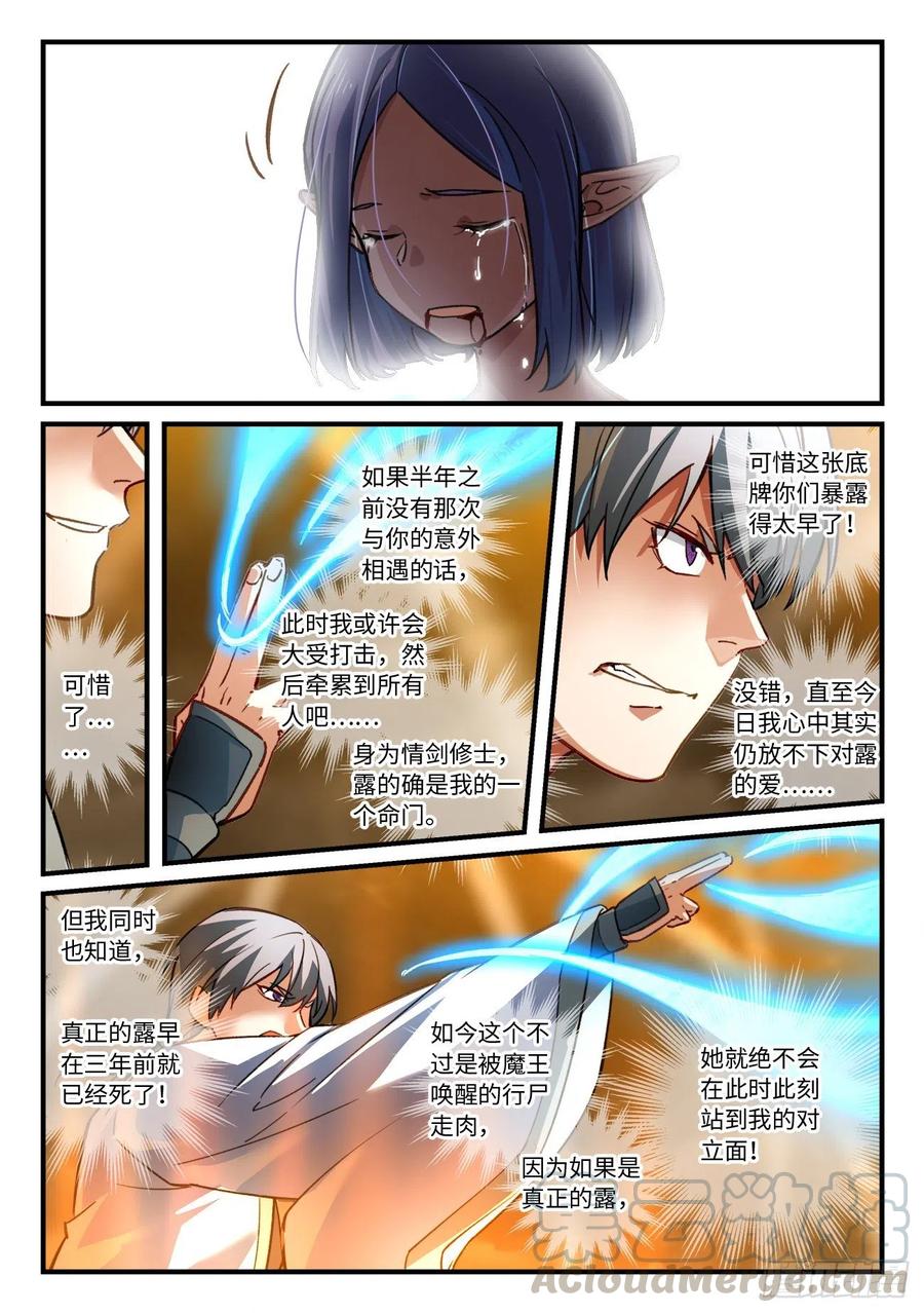 第六百八十五章3