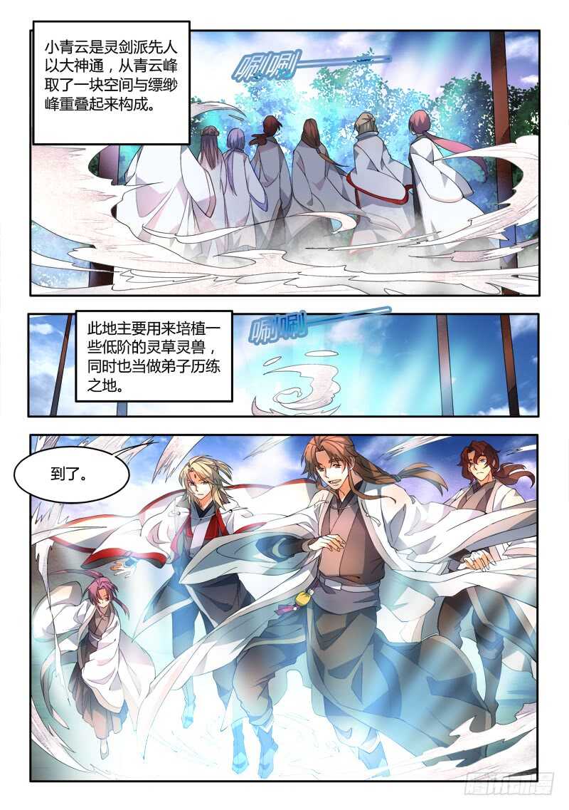 第六百零九章7