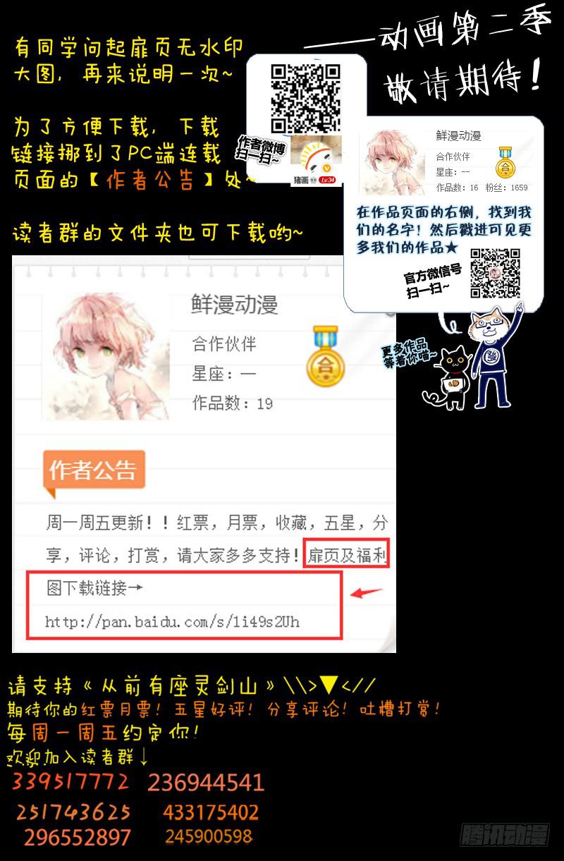 第一百七十三章10
