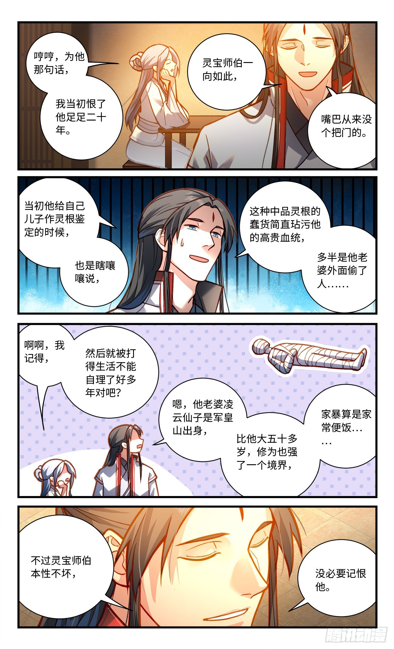 第八百一十章6