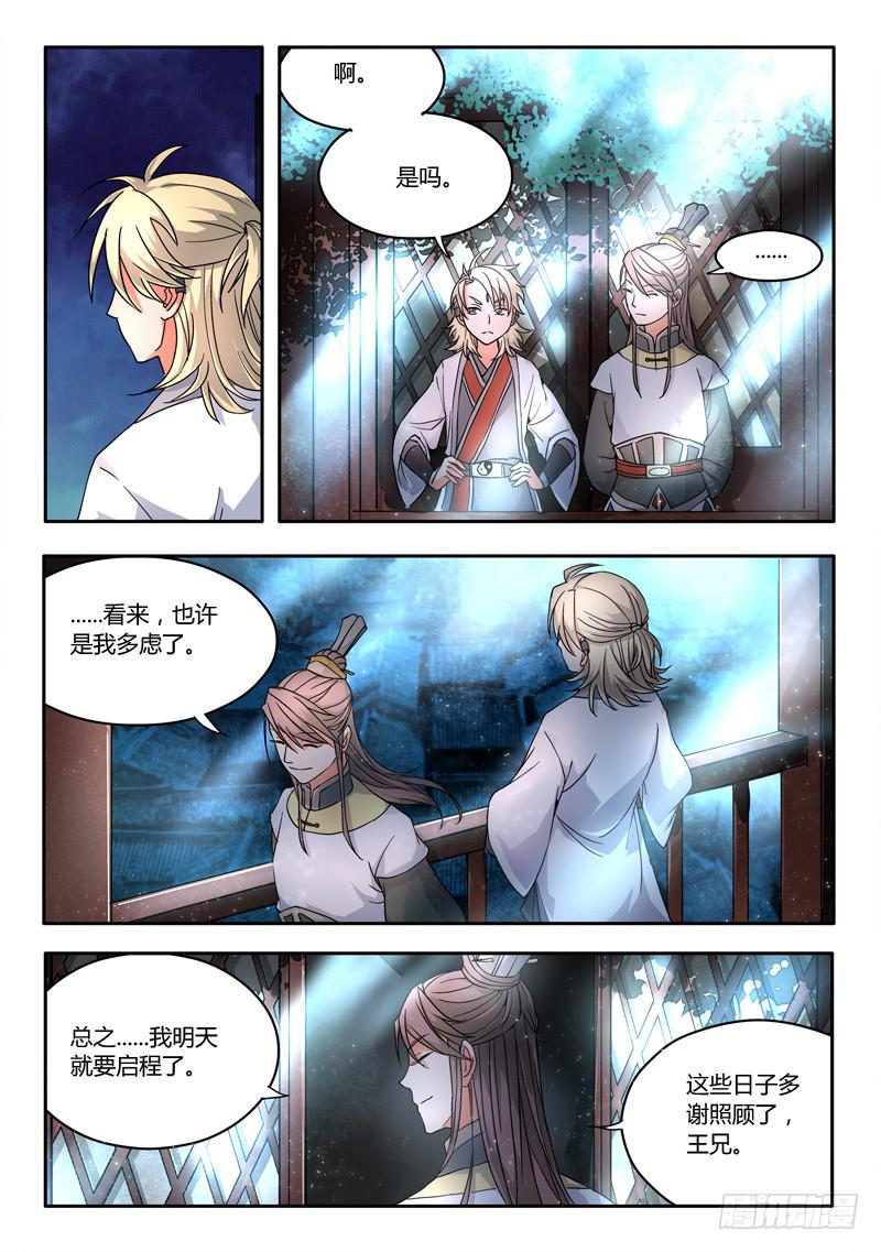 第十一章2