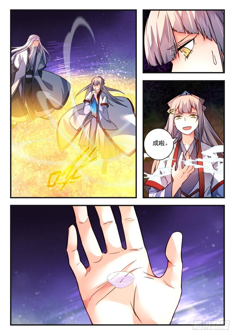 第三百七十八章8