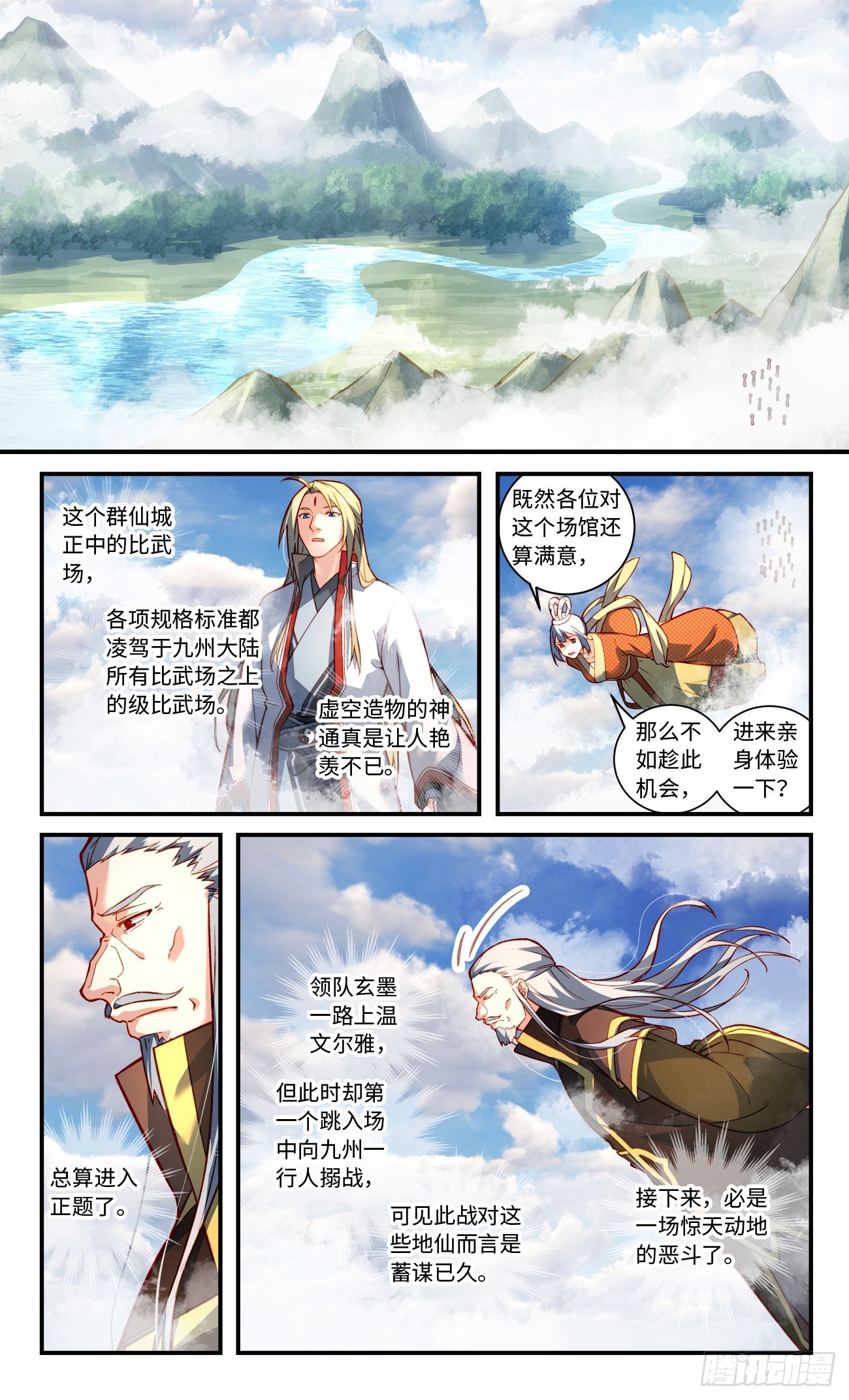 第七百八十四章6