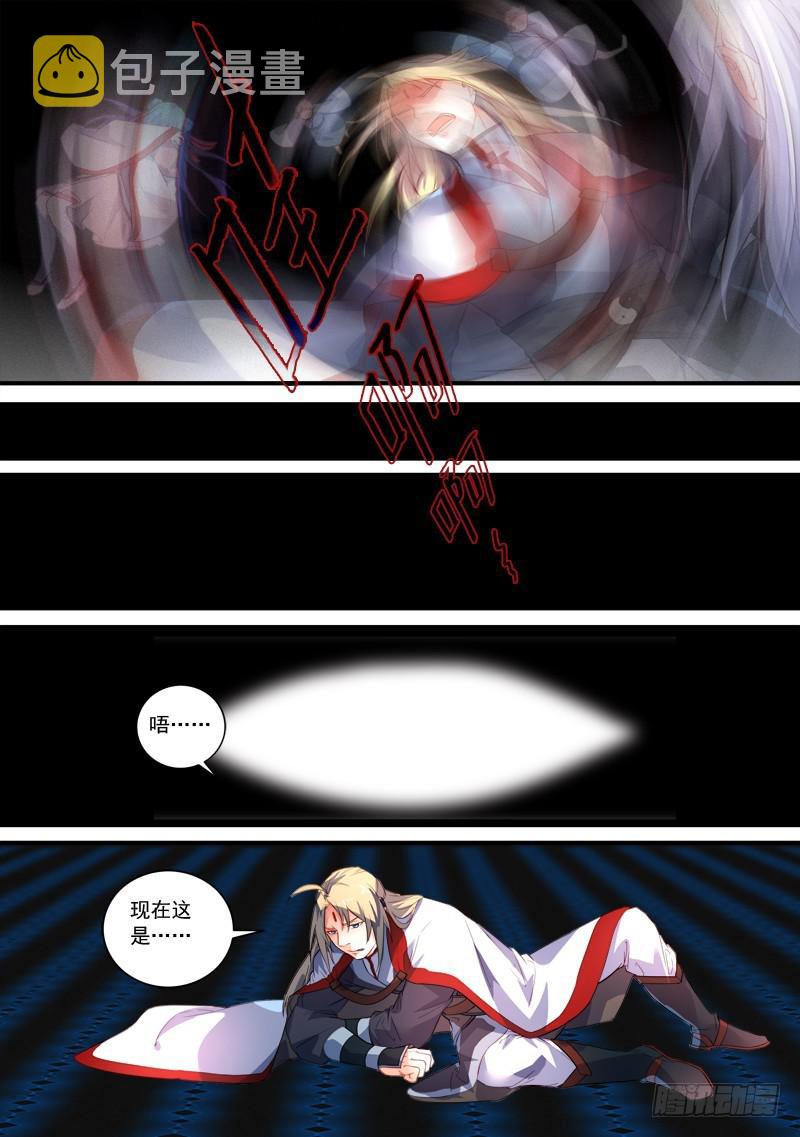 第三百四十四章8