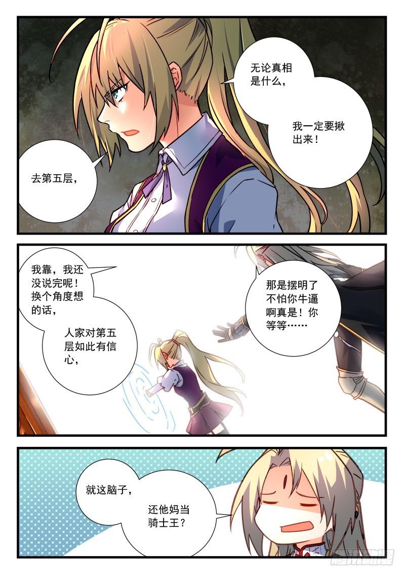第四百五十二章11