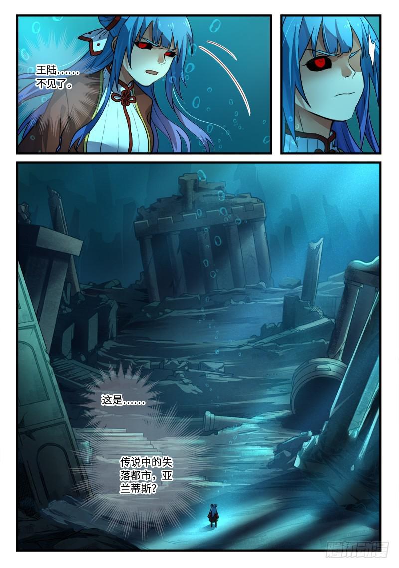 第五百四十六章9