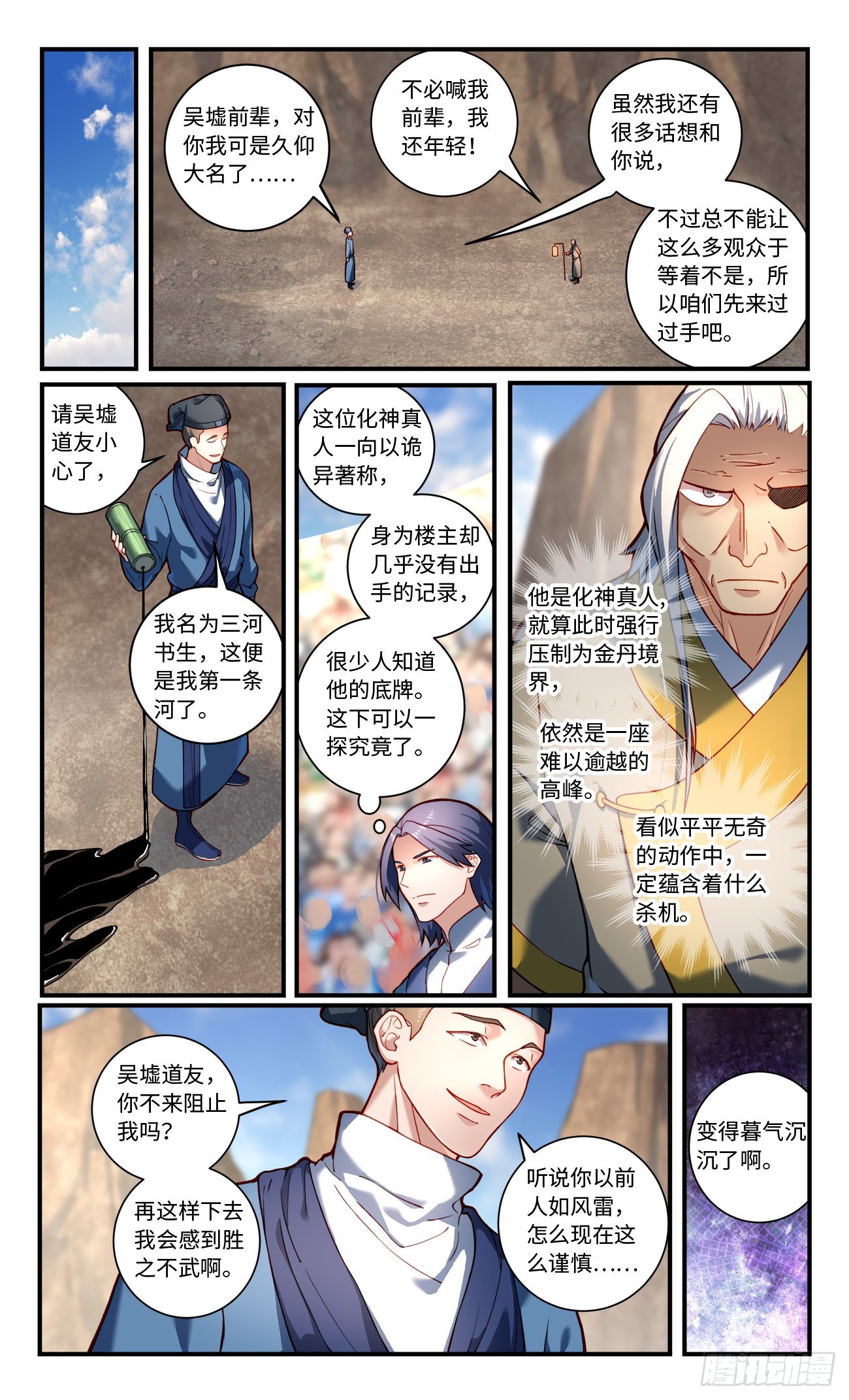 第七百八十章5