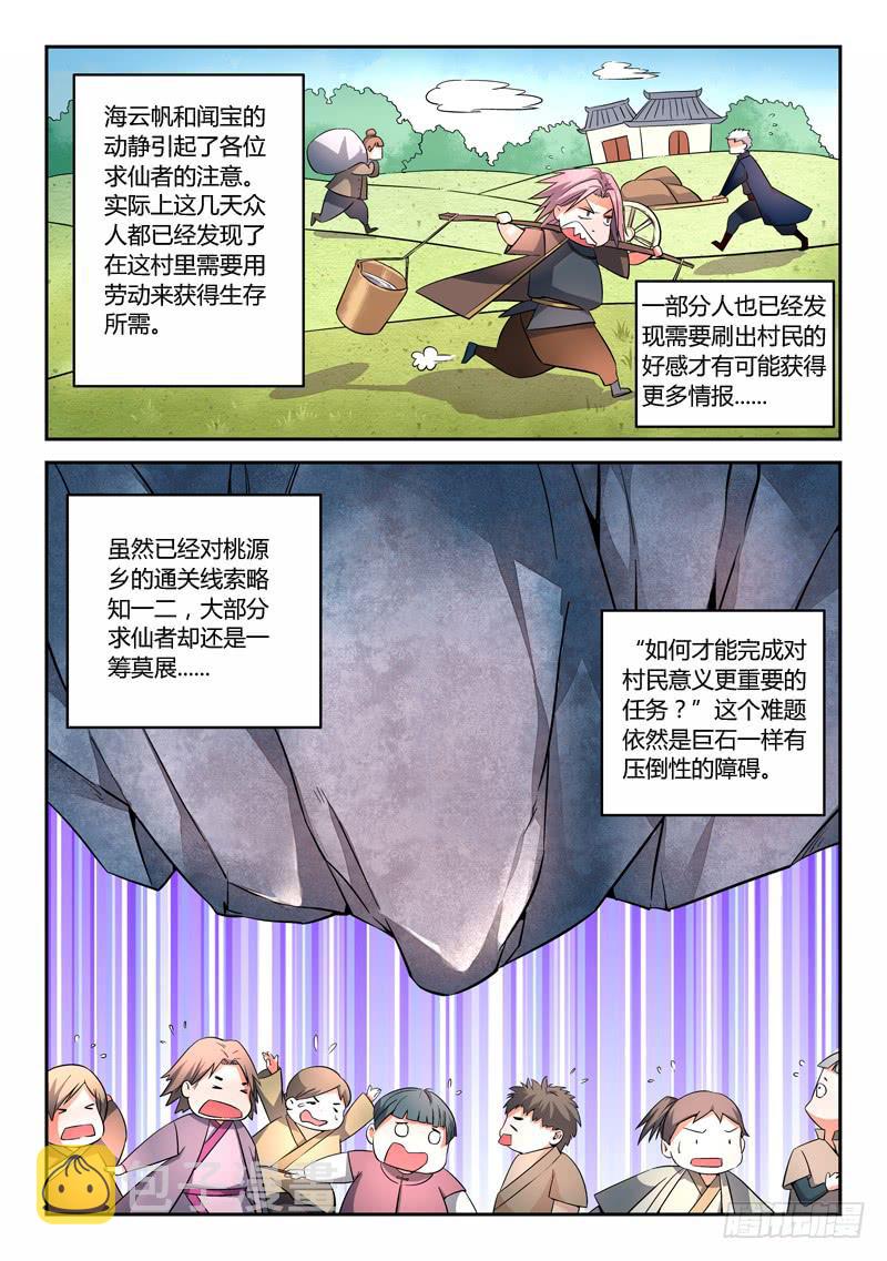第九章3