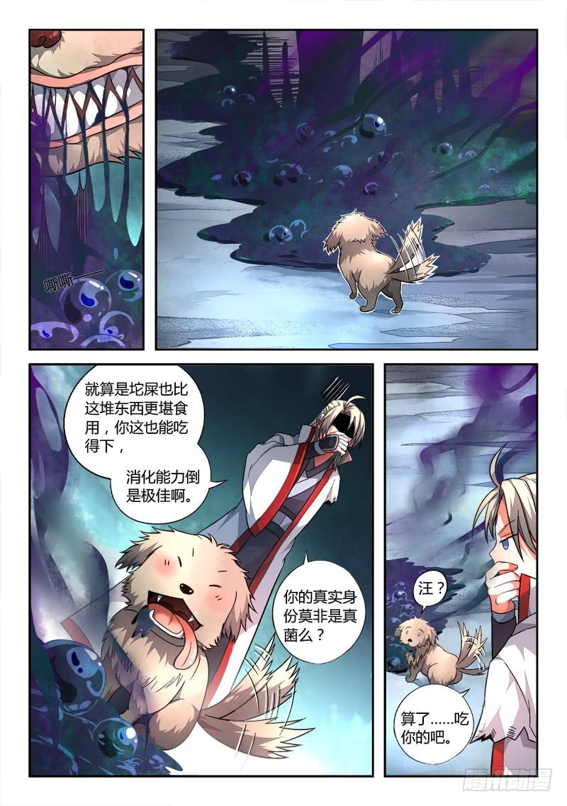 第一百五十九章2