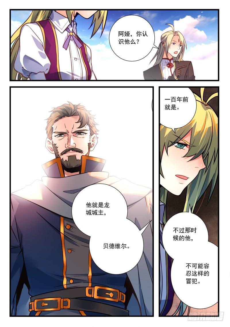 第四百六十一章10