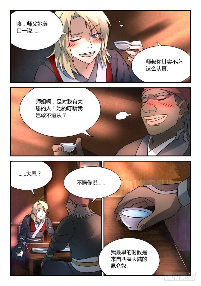 第六十四章2