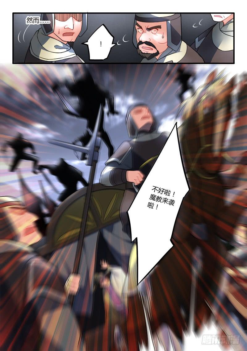 第一百九十二章10