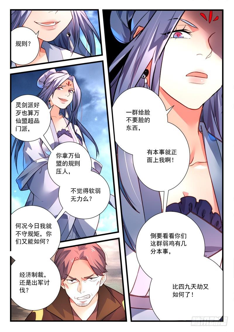 第四百一十一章2
