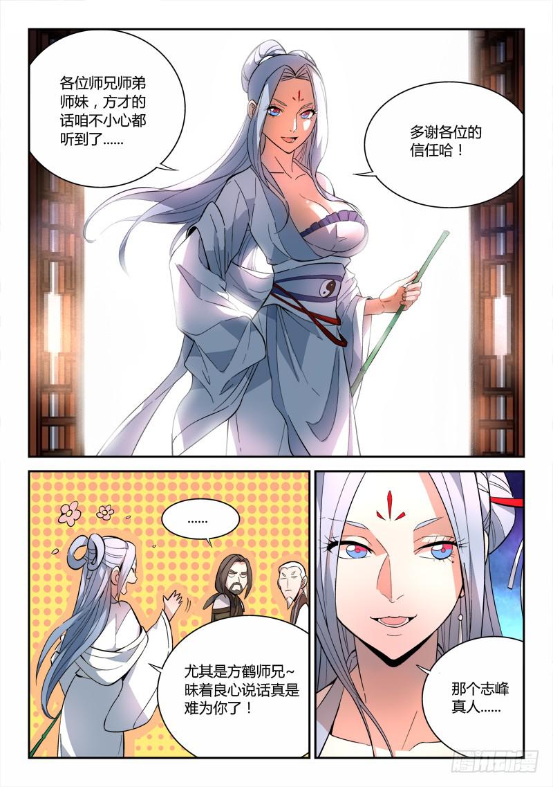 第七十章6