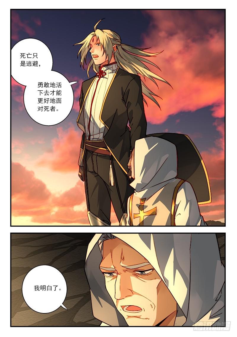 第五百零五章11