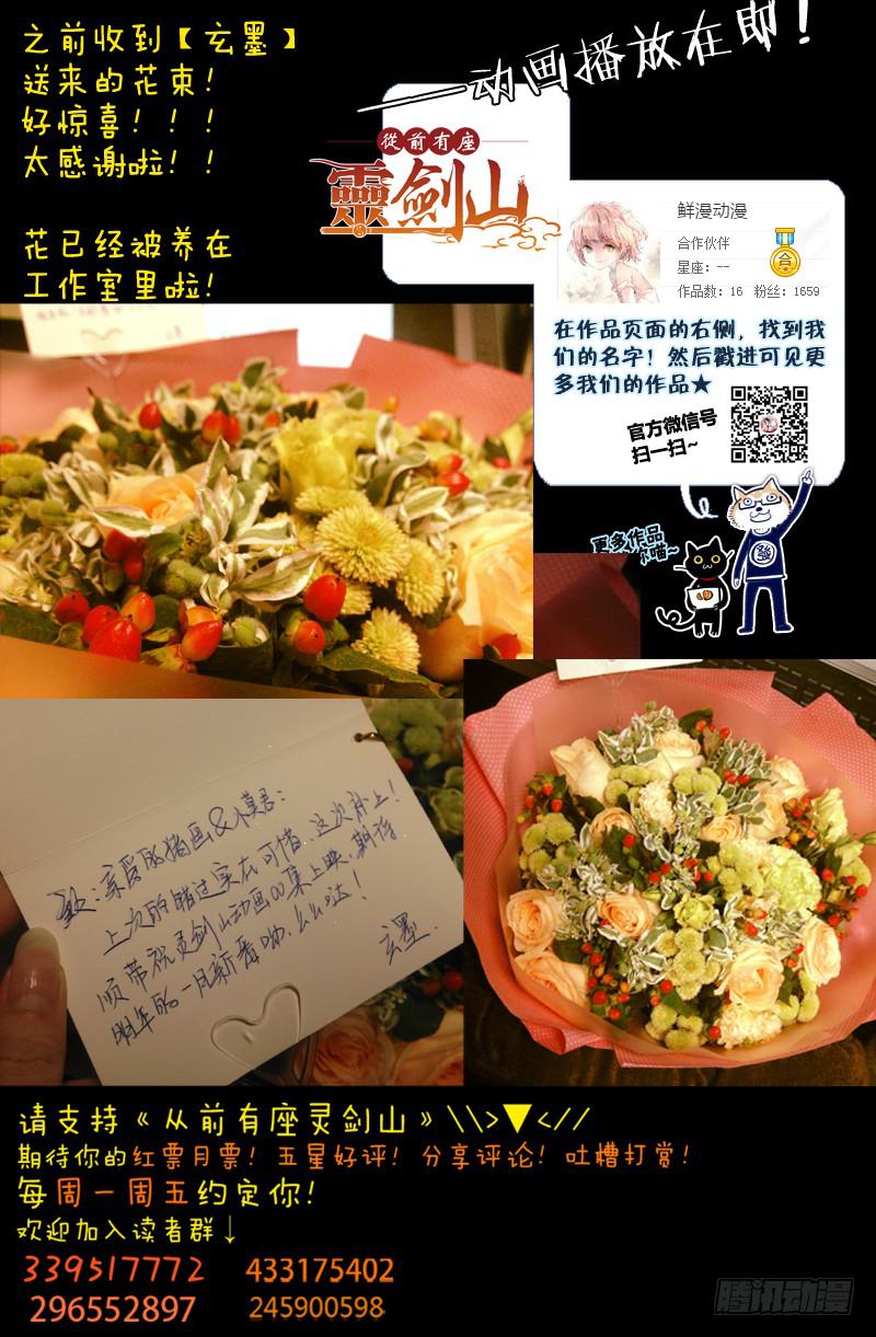 第一百二十五章12