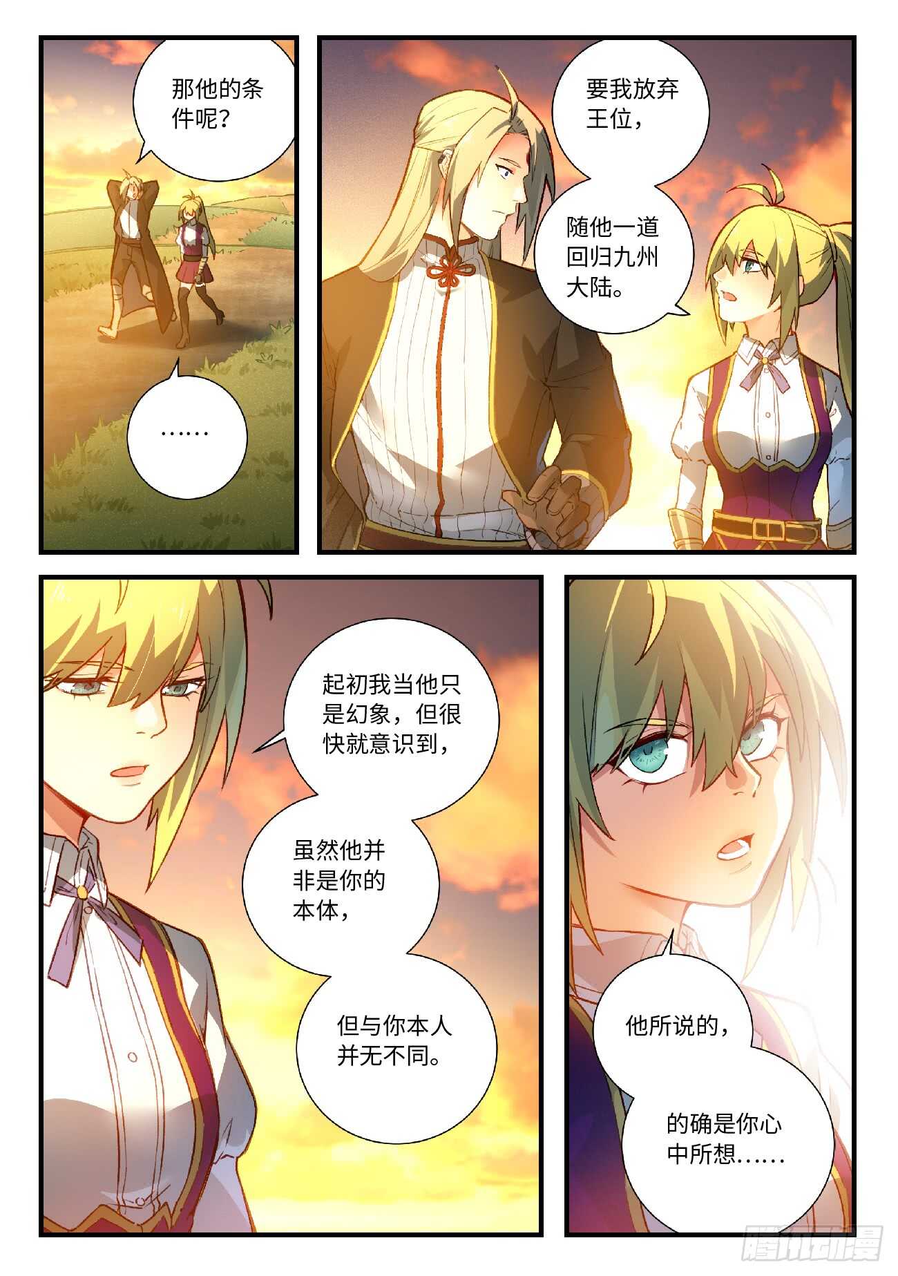 第五百六十九章1