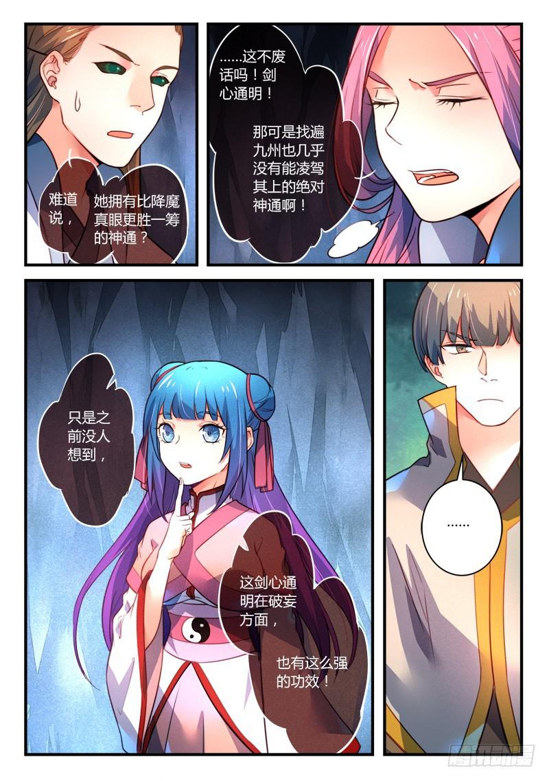第三百二十五章9