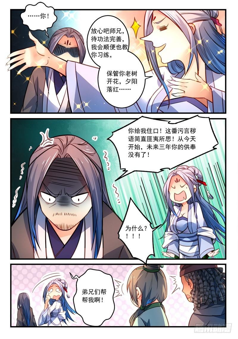 第二百九十五章4