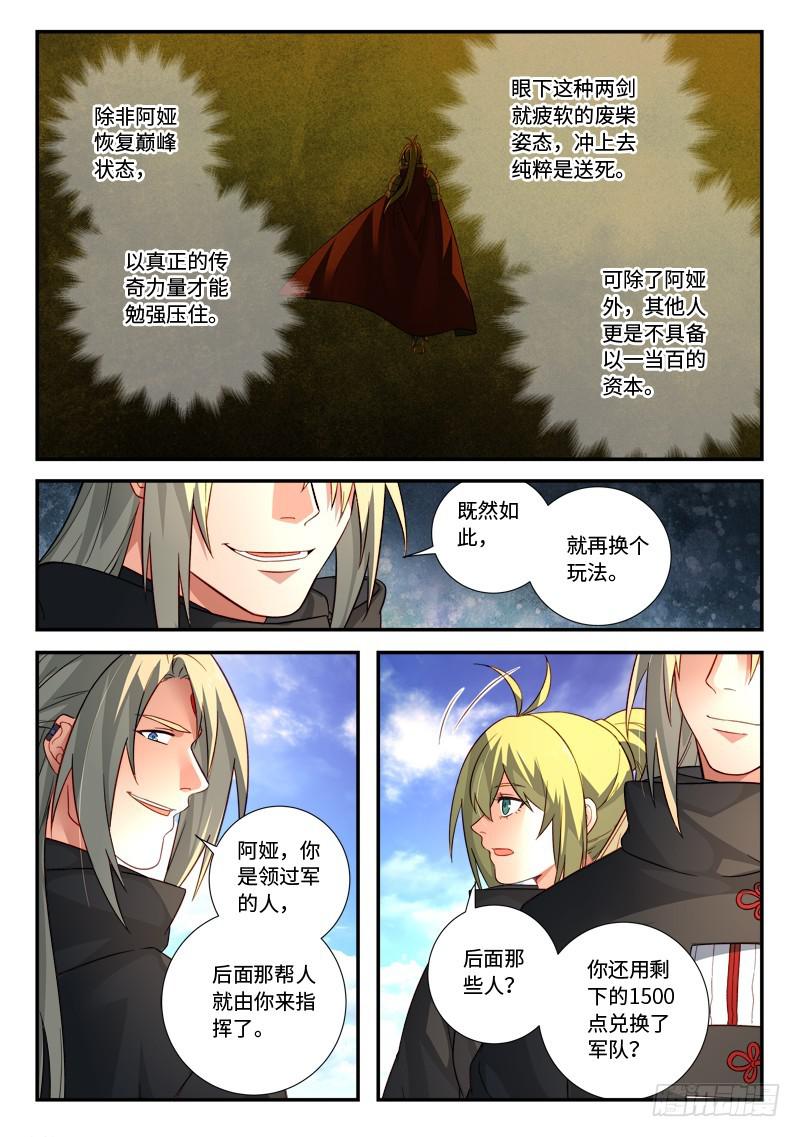 第五百二十五章9
