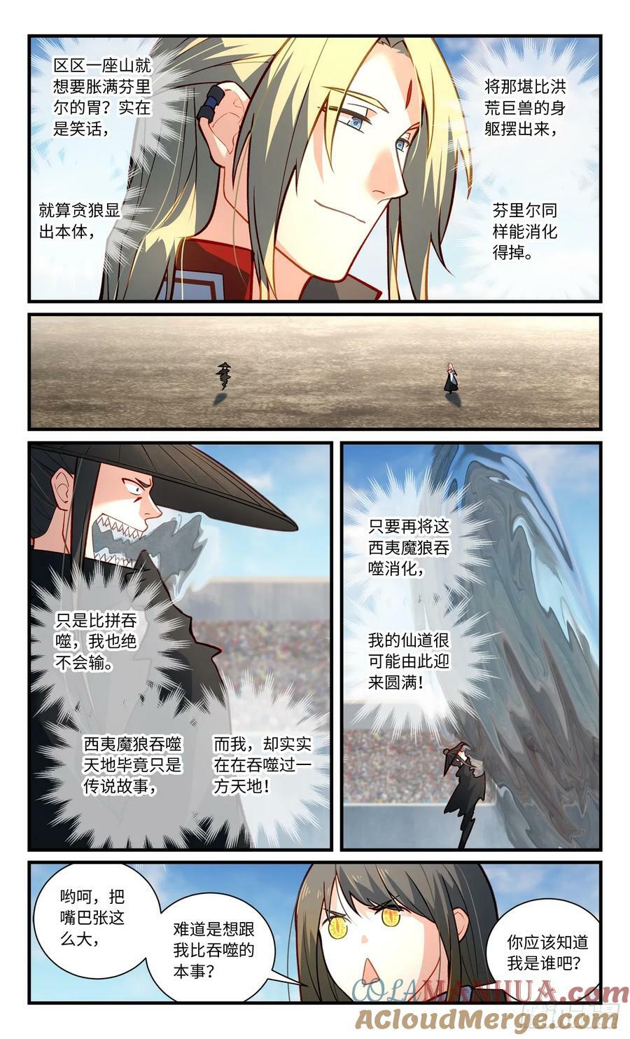 第八百四十八章6