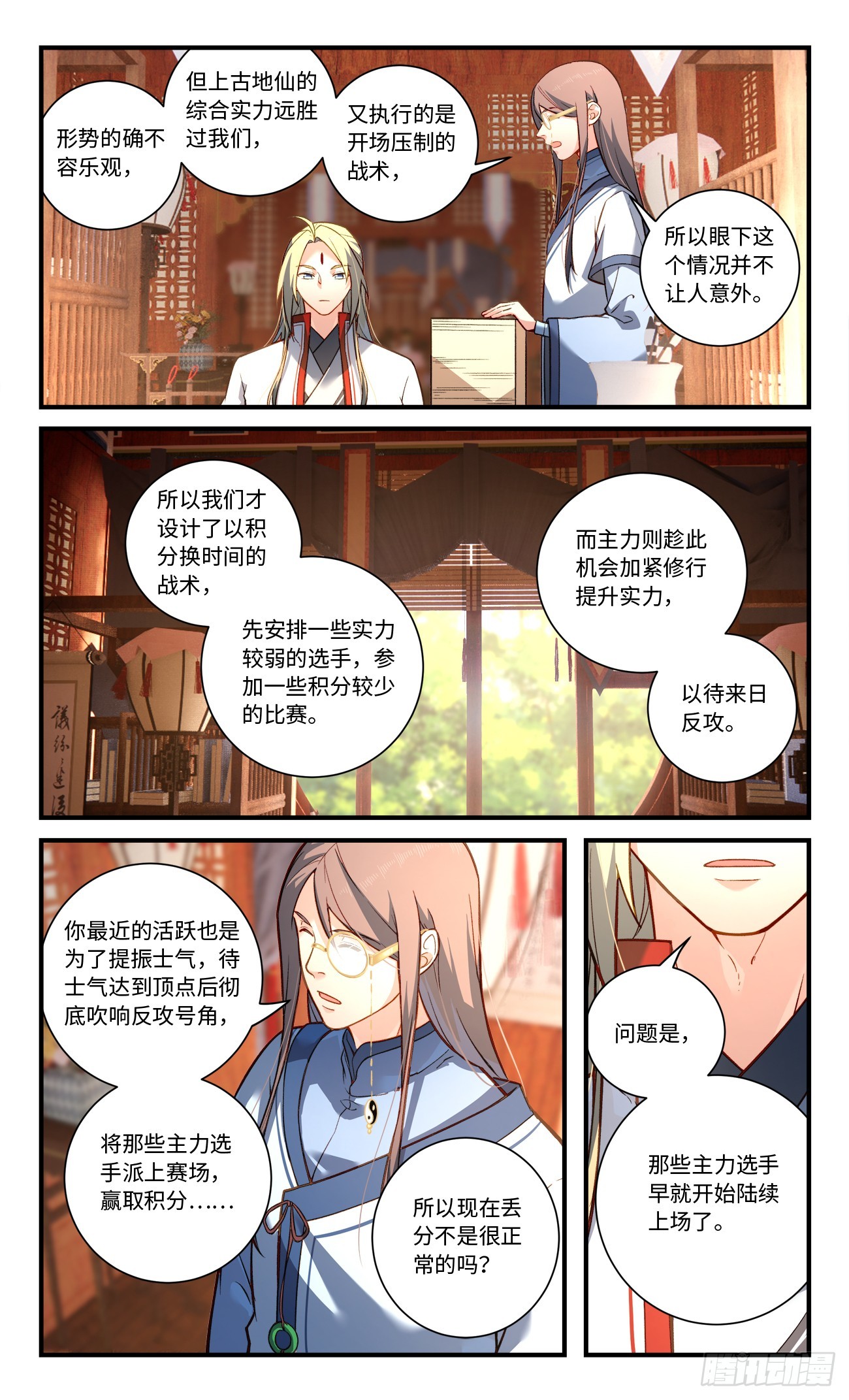 第八百三十一章1