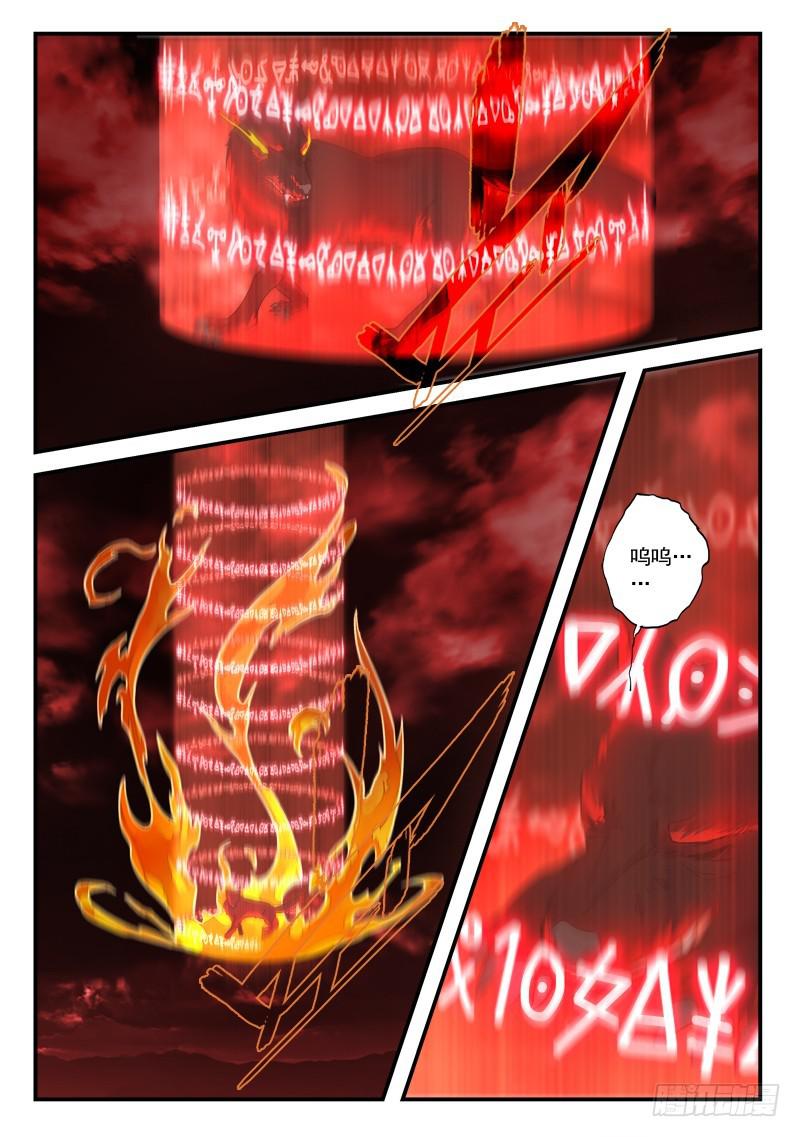 第四百三十四章5