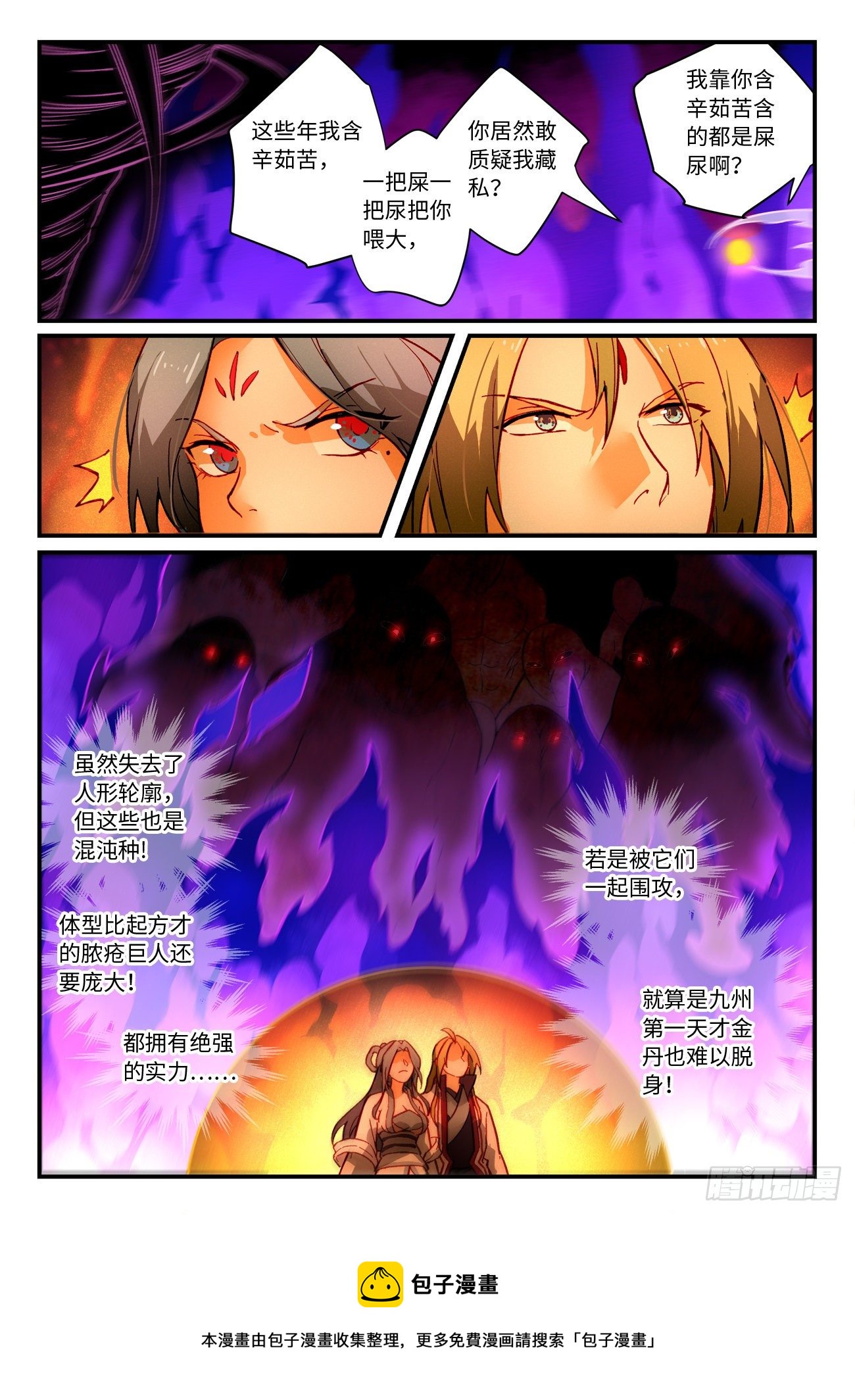 第七百二十六章9