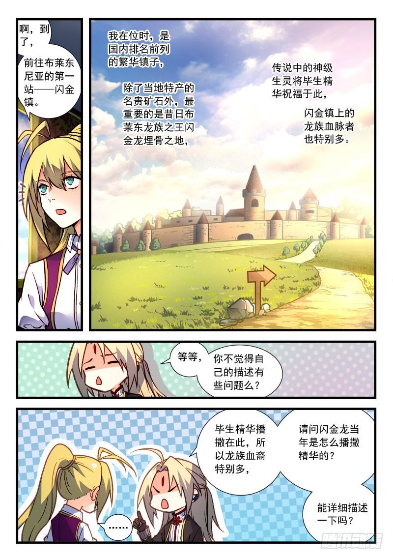 第四百五十八章6