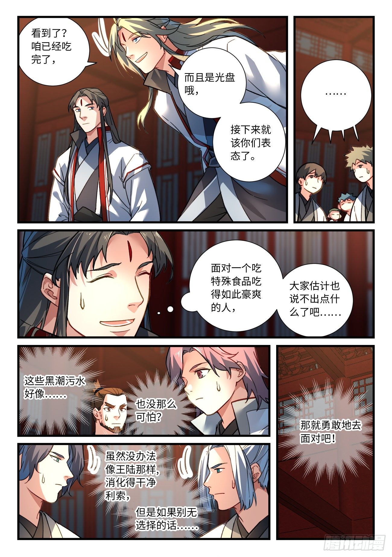 第六百七十四章9