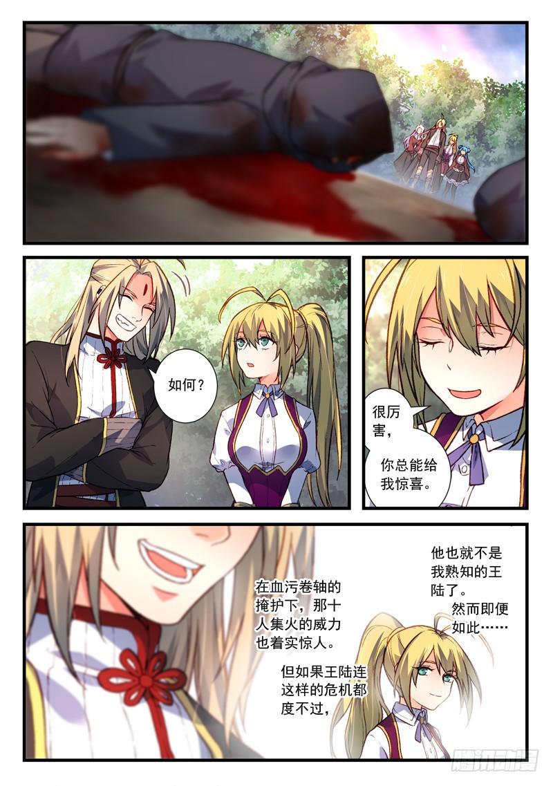 第四百三十六章1