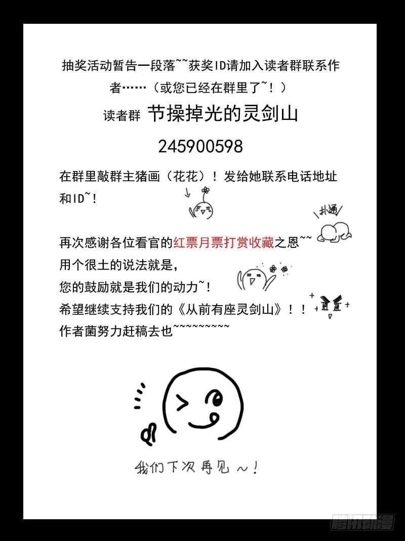 第十五章17