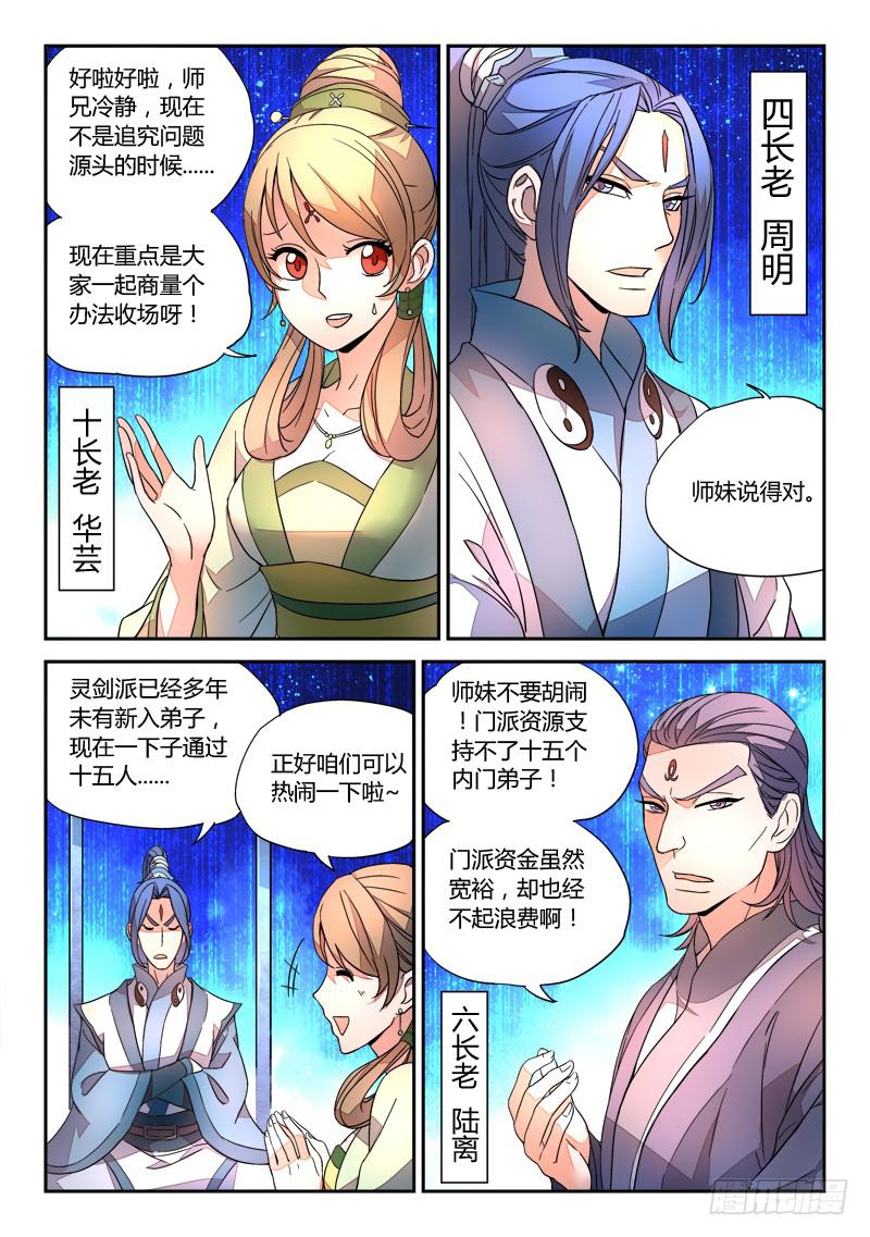 第二十章9