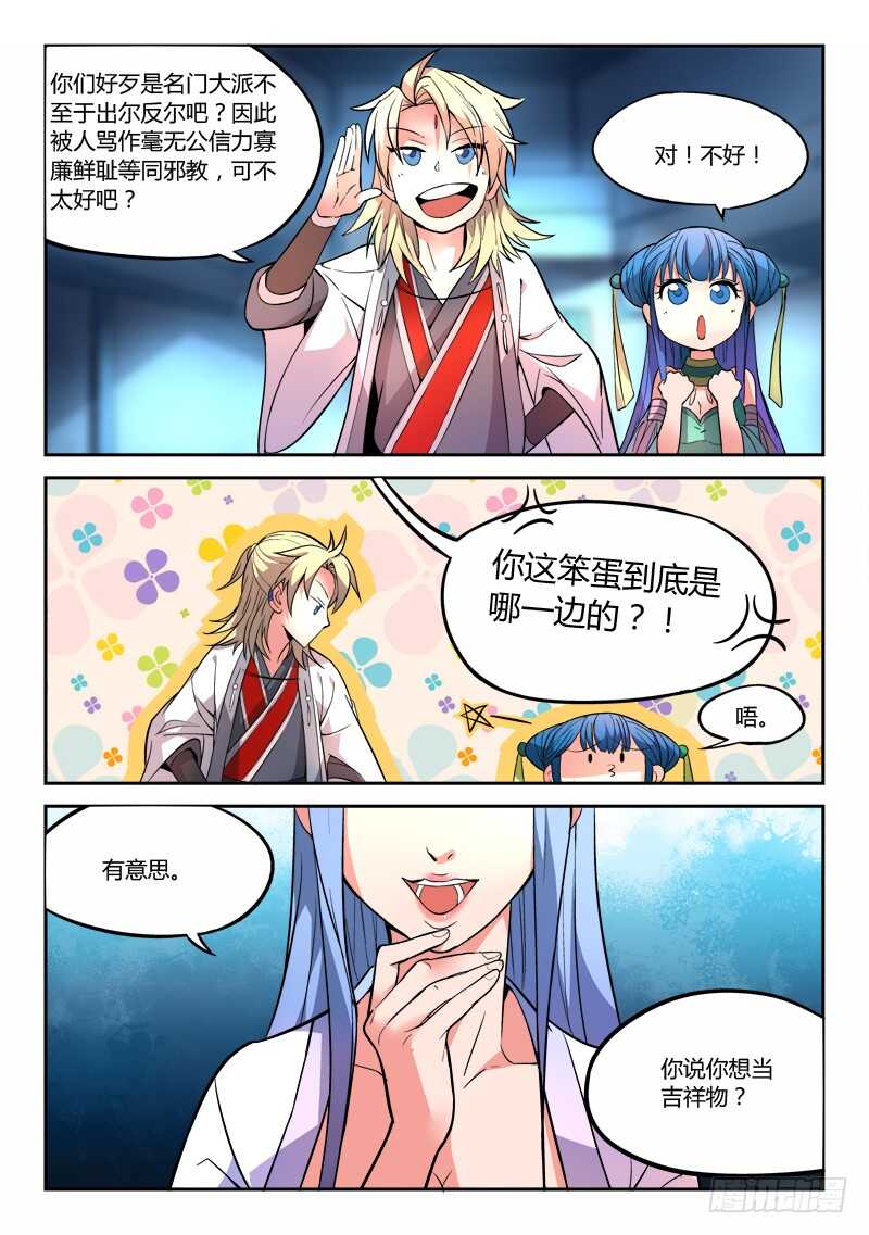 第五百九十三章4