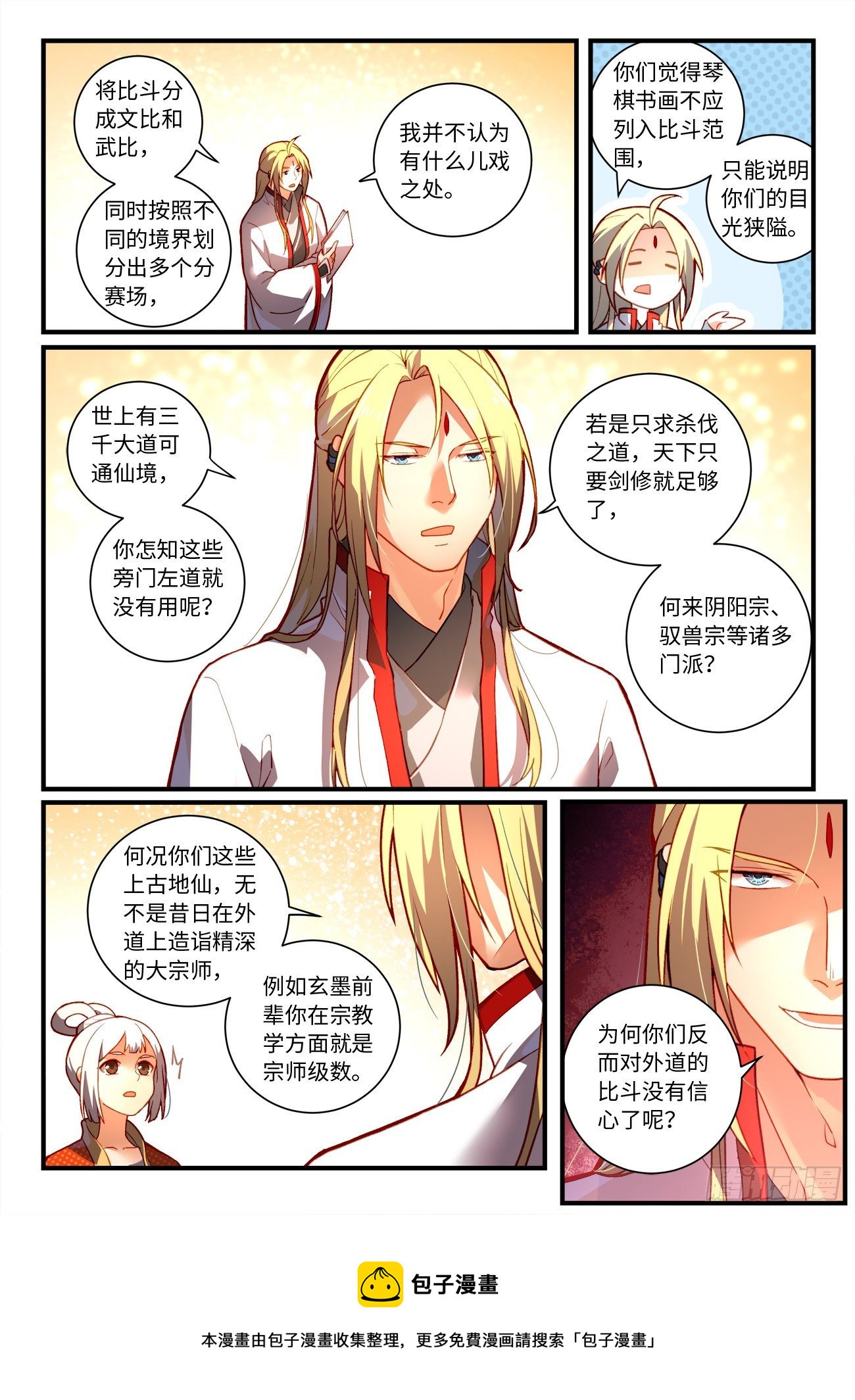 第七百五十三章9