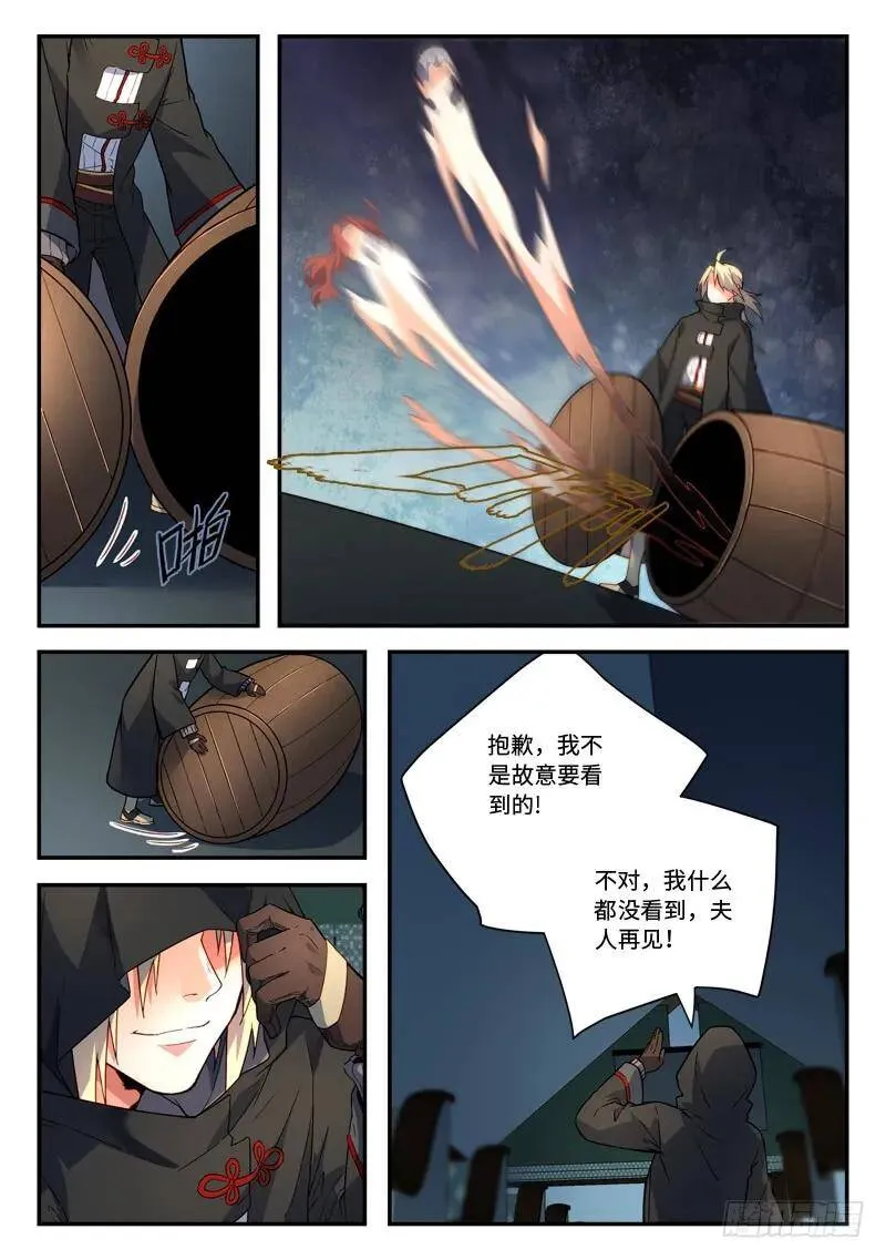 第四百八十九章6