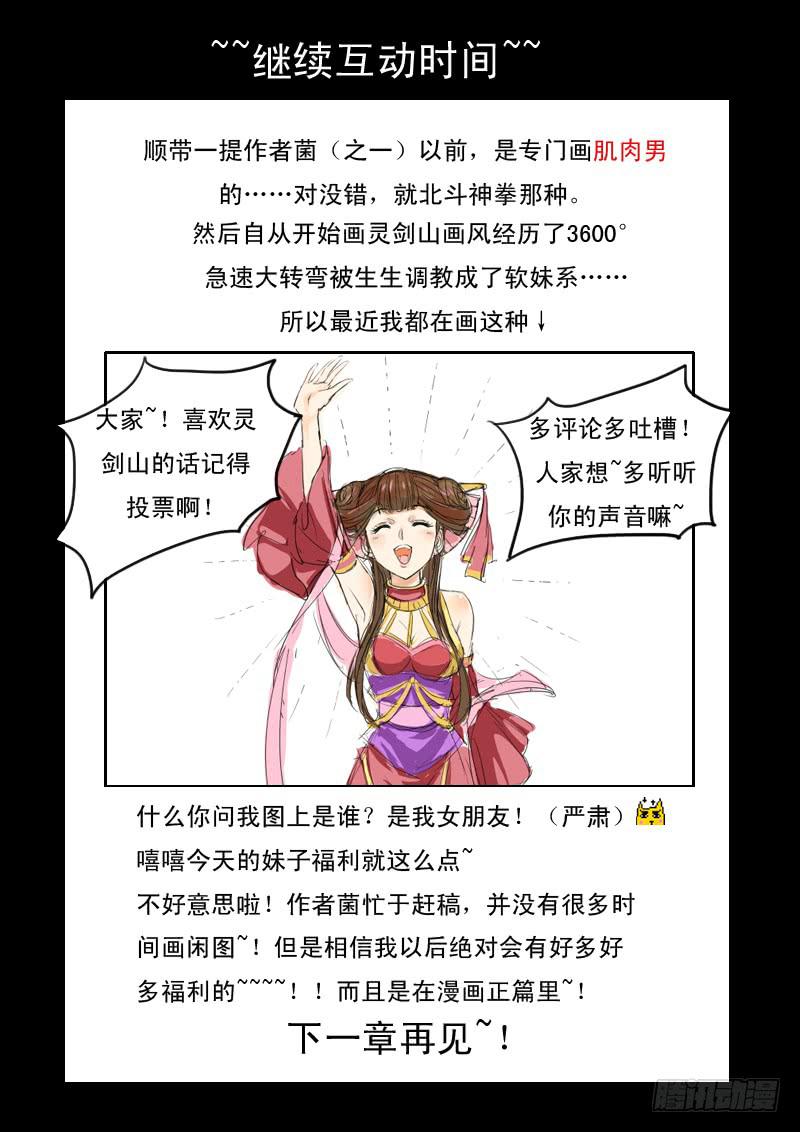 第十二章14