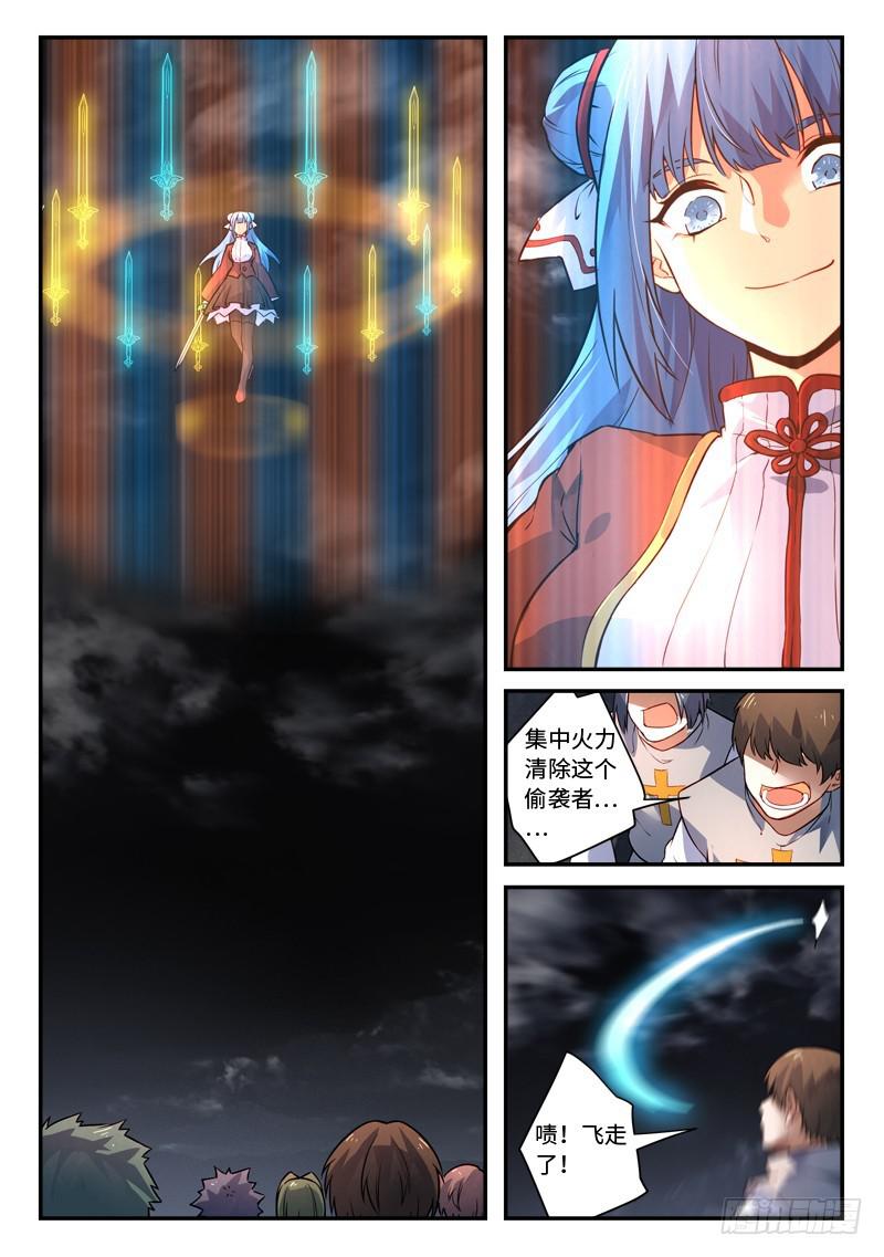 第四百九十八章7