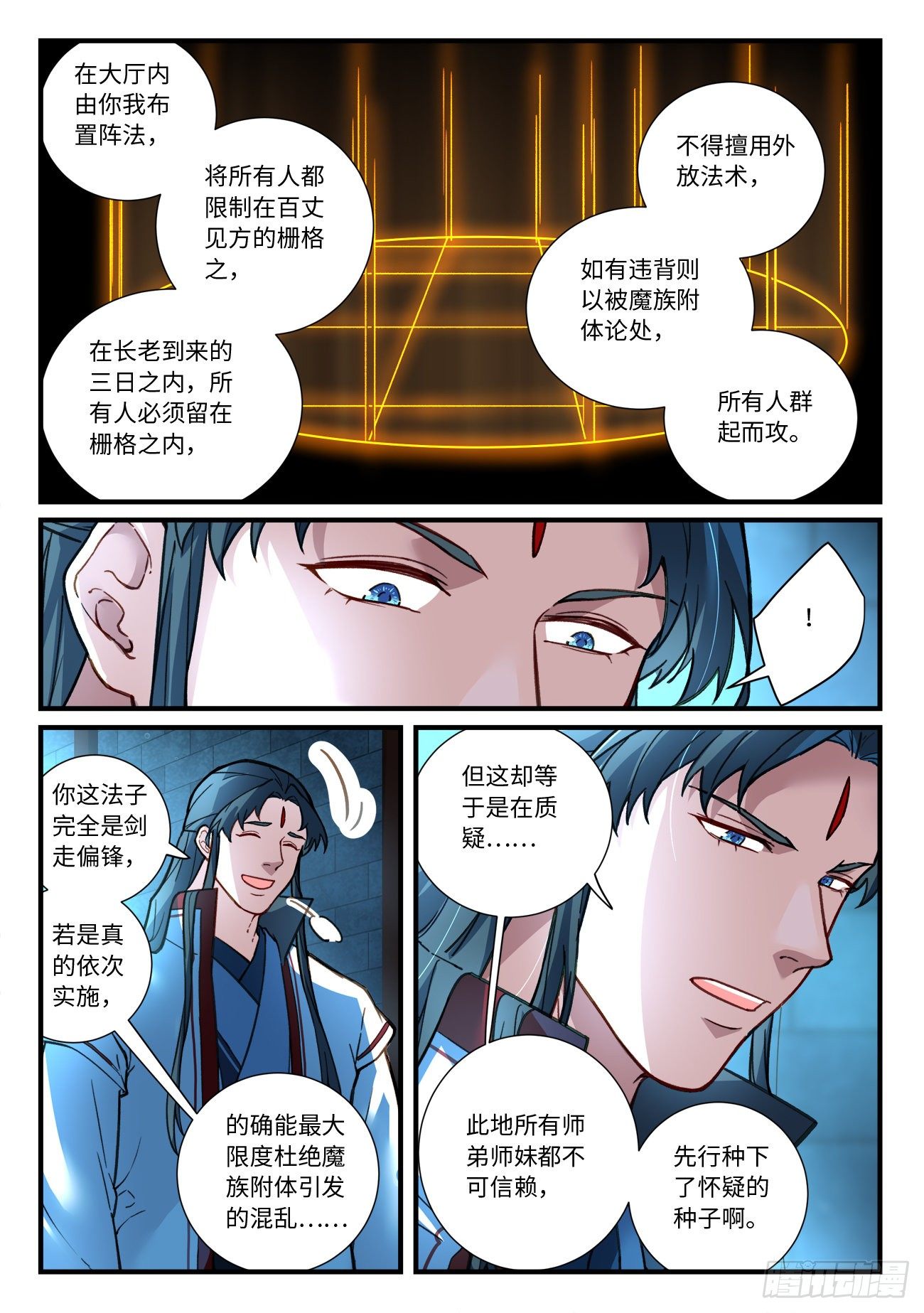 第六百六十八章7